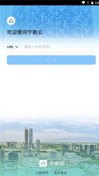 截图1