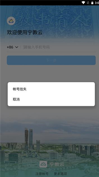 截图2